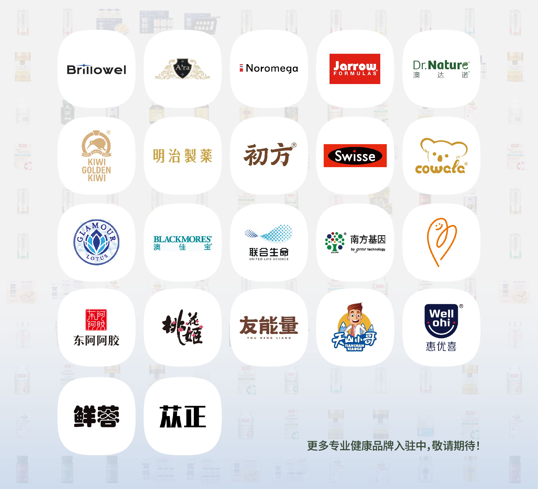 品牌图